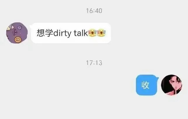 【西檬之家】字母圈新人入门：解析女王角色与核心安全准则