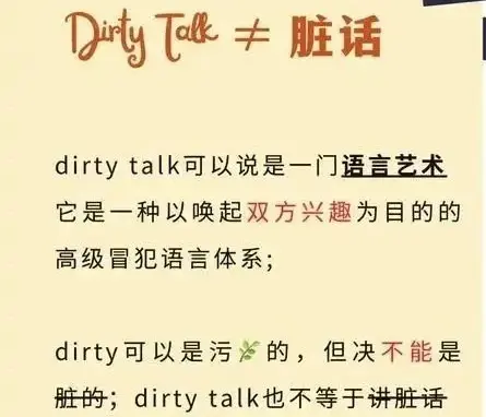 【西檬之家】k8是什么？BDSM字母圈新人指南解析猫系角色