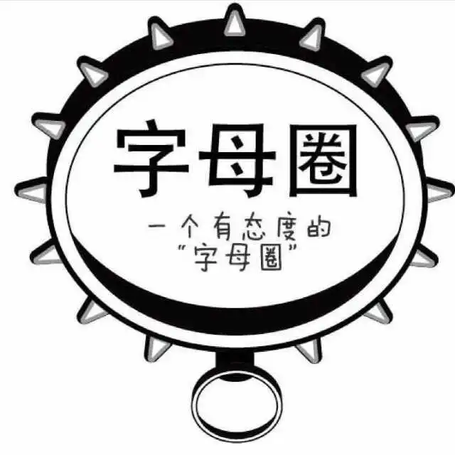 【西檬之家】PE在字母圈的含义与新人入门指南