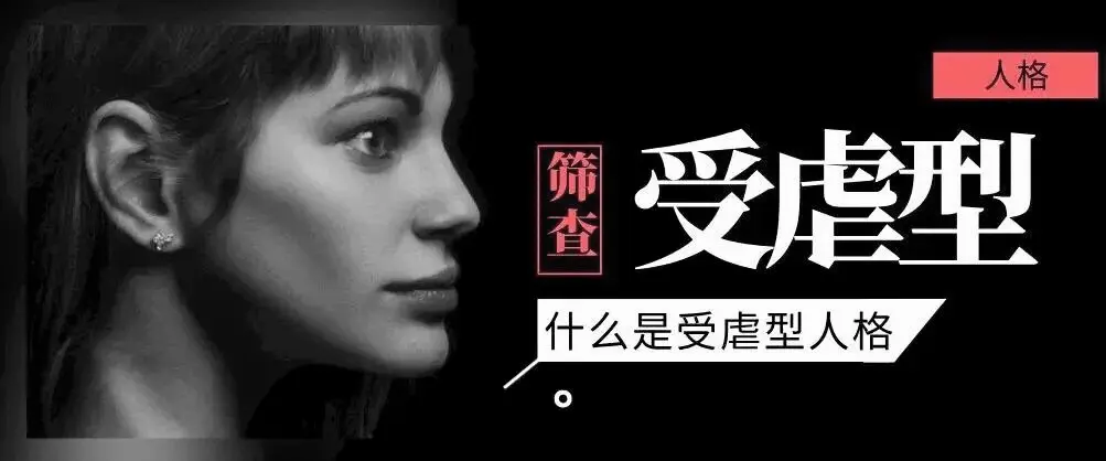 【西檬之家】S属性详解：字母圈BDSM新人的核心概念与安全共识指南