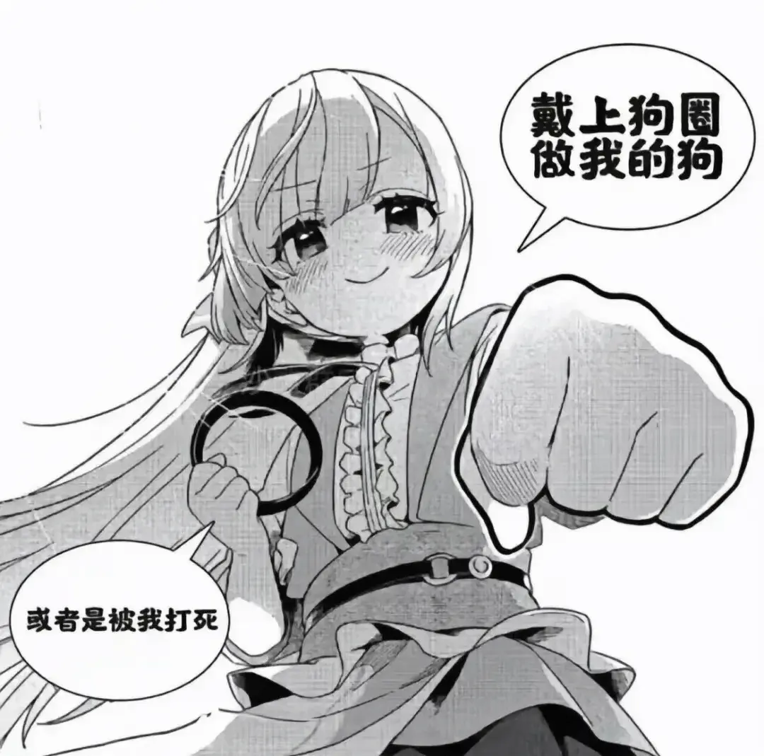 【西檬之家】女王：BDSM中Dom/Queen的核心定义与入门指南