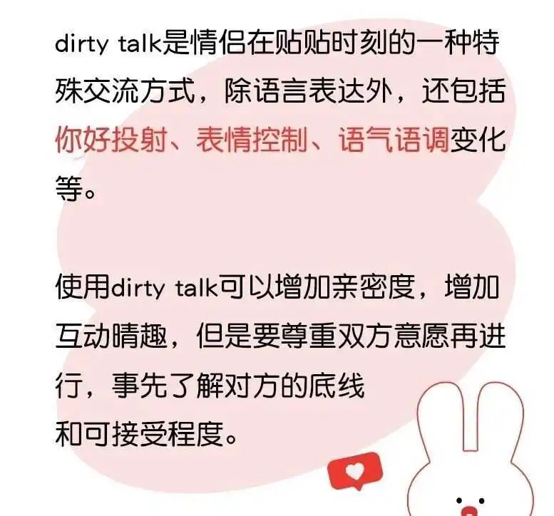 西檬之家-字母圈新人如何入圈？入门百科指南