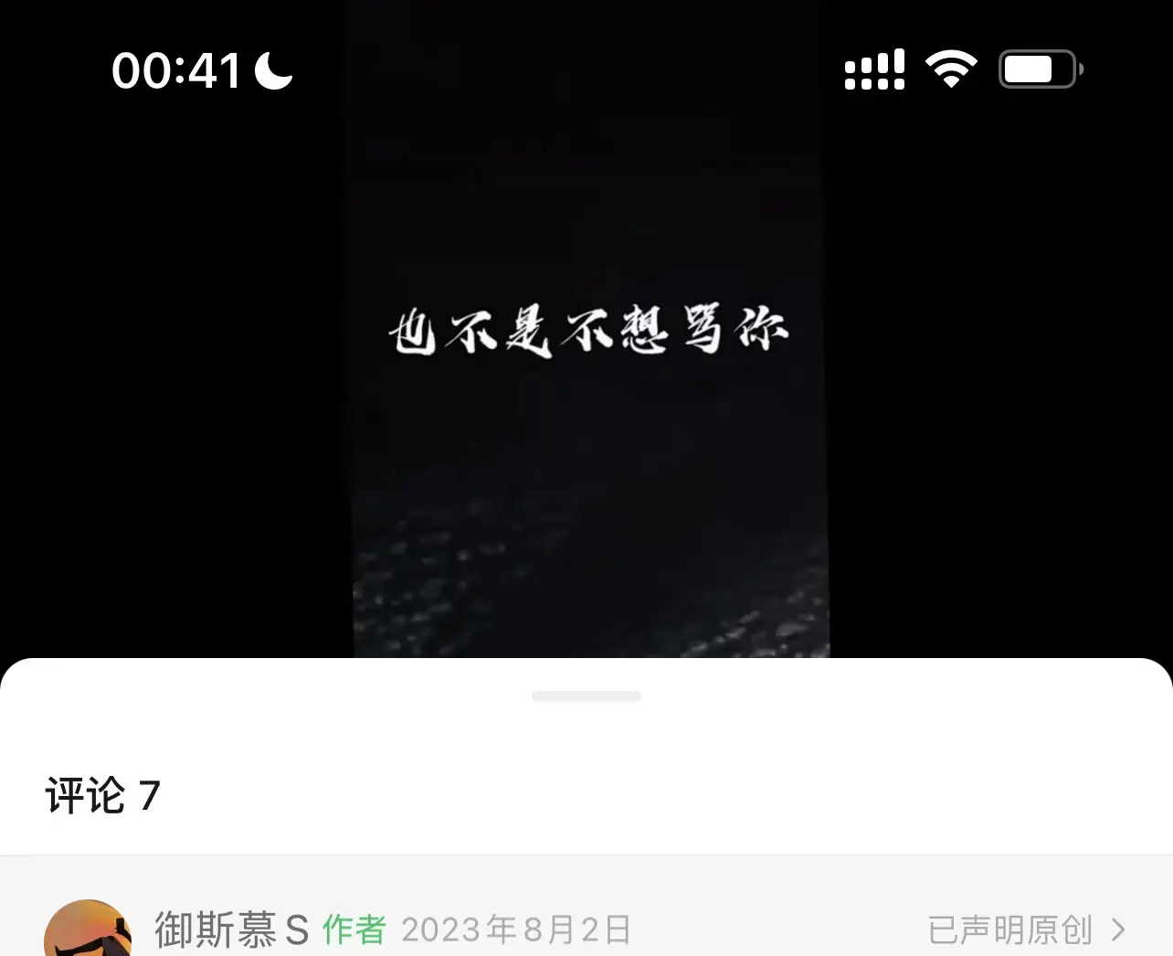 西檬之家-字母圈新人如何理解BDSM与S/M关系